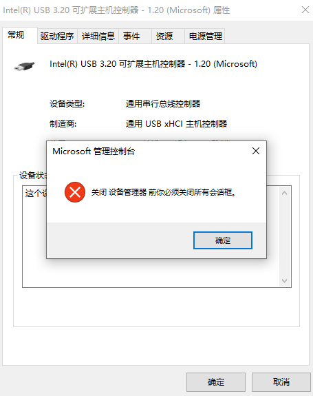 图片3.关闭所有对话框.png 图片3.关闭所有对话框.png