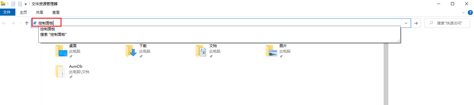 图片3.文件资源管理器内打开.png 图片3.文件资源管理器内打开.png