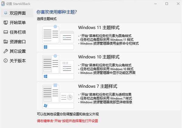软件截图.png 软件截图.png