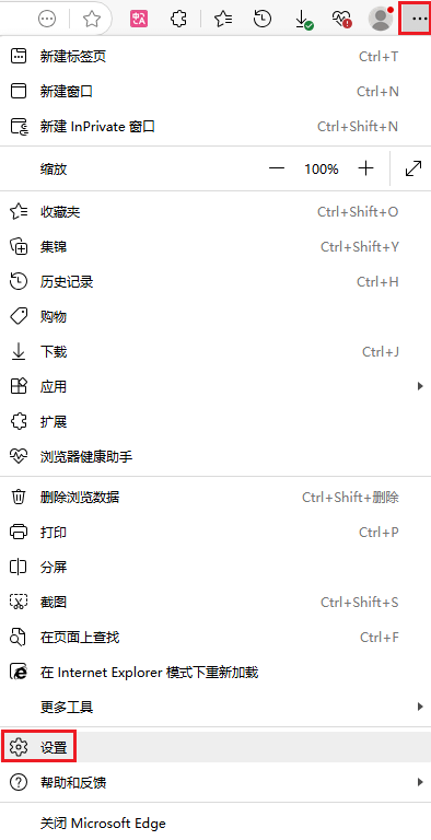 1.设置.png