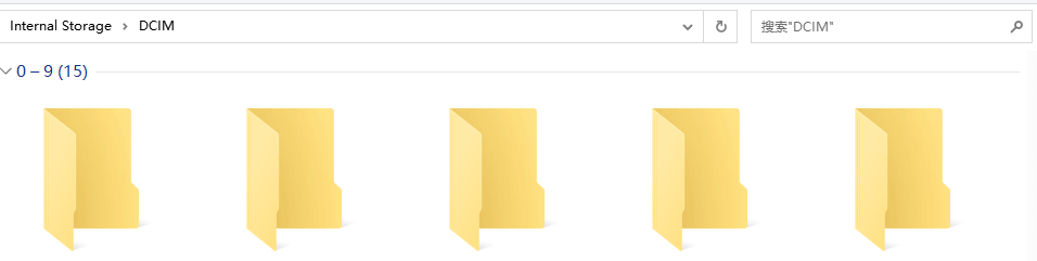 图片2.DCIM文件夹.png