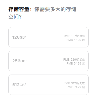 图片3.三种配置.png 图片3.三种配置.png