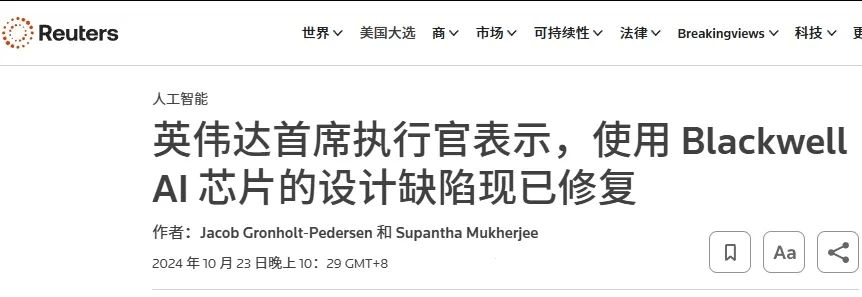 图片15.NVIDIA官方正式有问题但已解决.png 图片15.NVIDIA官方正式有问题但已解决.png