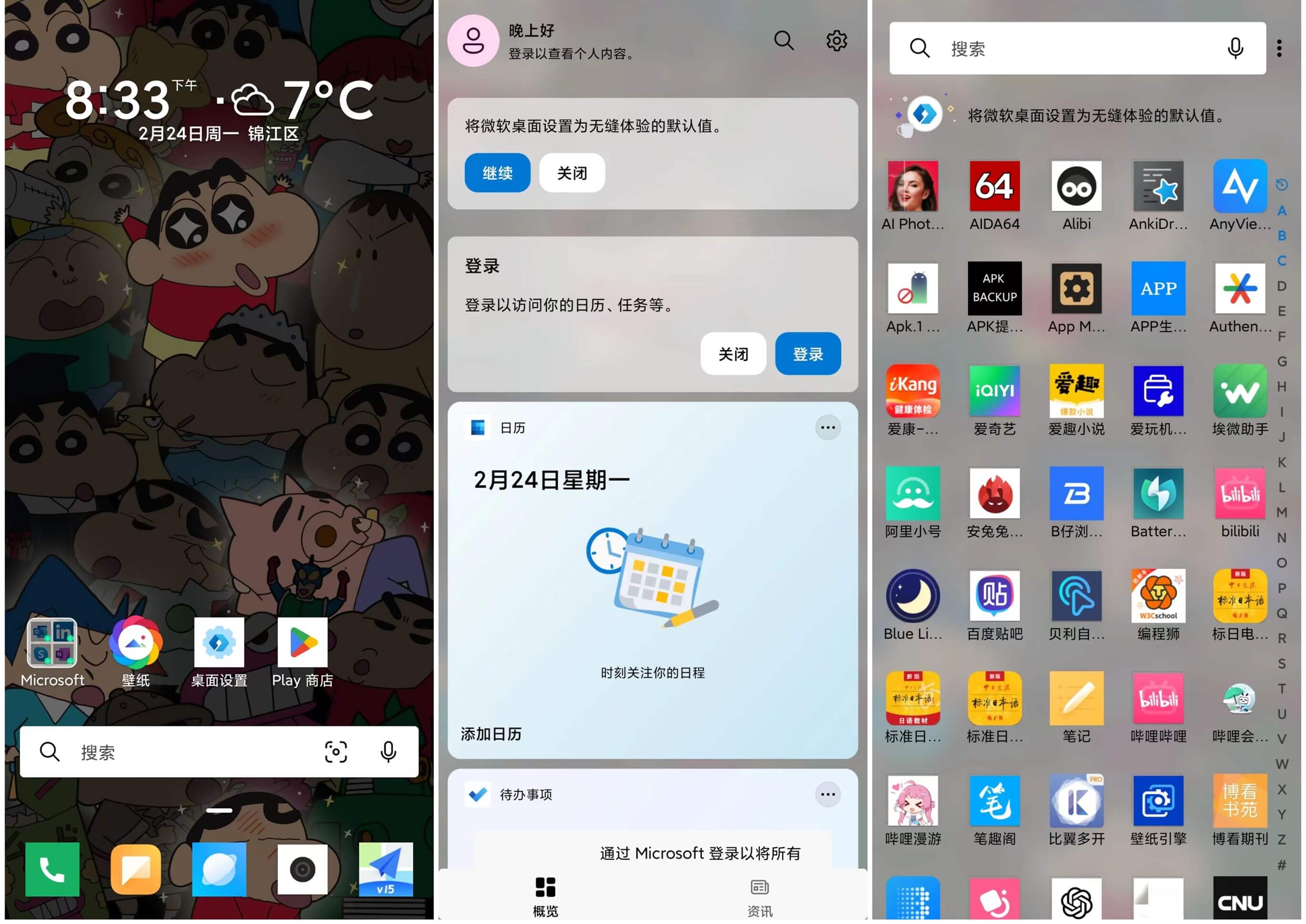 软件截图.jpg 软件截图.jpg