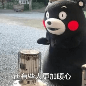 图片4.暖心表情包.png 图片4.暖心表情包.png