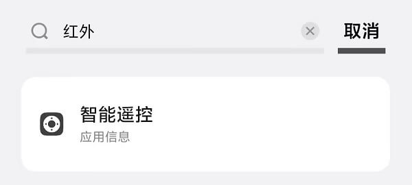 3.软件内的应用.jpg 3.软件内的应用.jpg