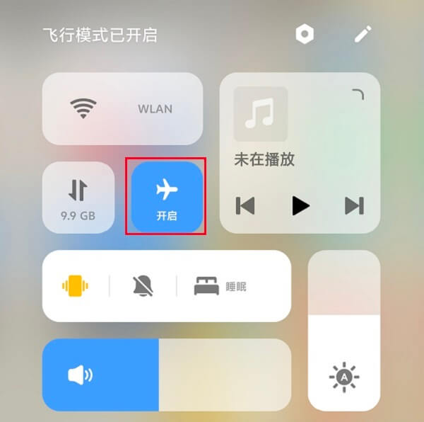 3.打开飞行模式.jpg 3.打开飞行模式.jpg