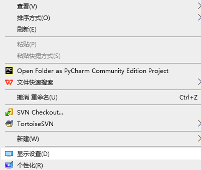 4.显示设置.png 4.显示设置.png