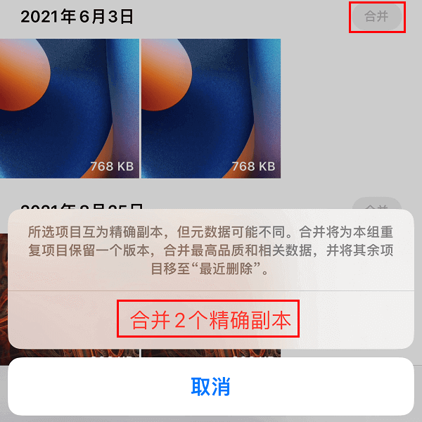 图片2.合并照片.png