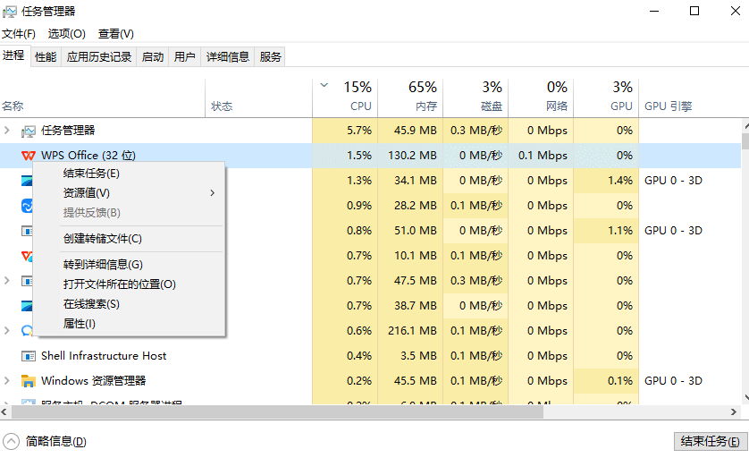 1.任务管理器内结束无响应任务.png 1.任务管理器内结束无响应任务.png