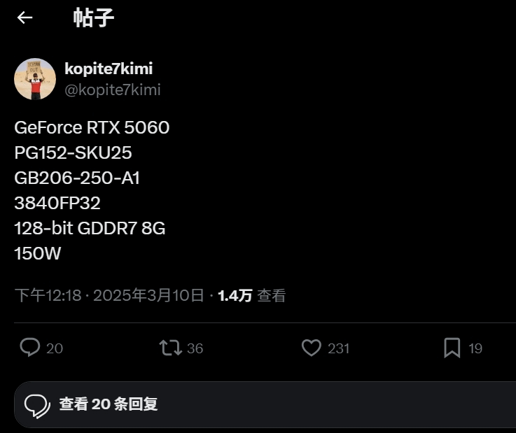 图片11.RTX 5060相关爆料.png
