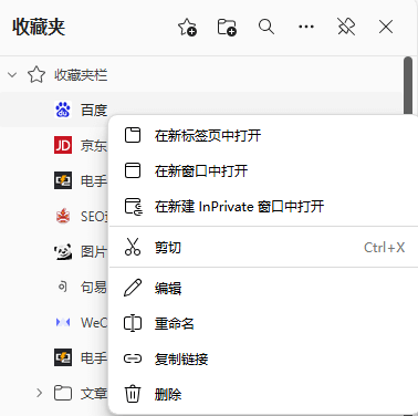图片2..右键单击进行编辑.png