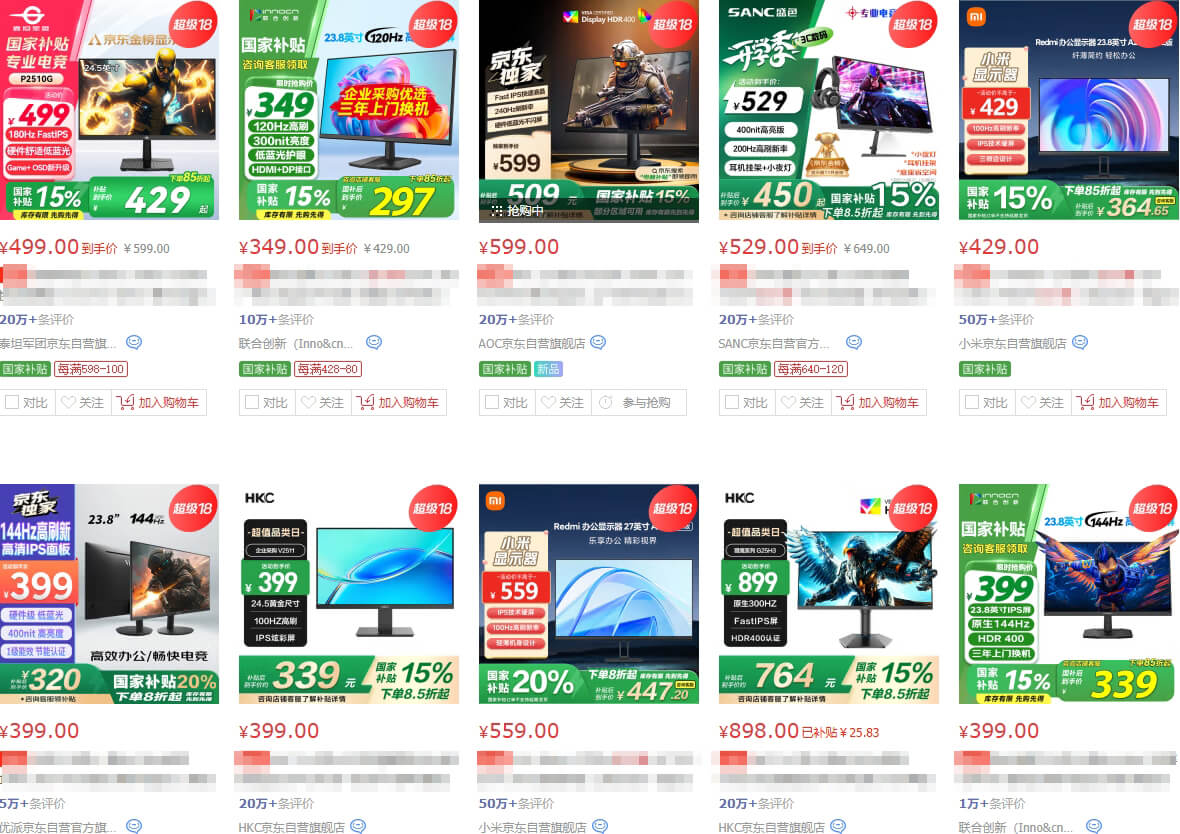 1.显示器价格降下来了.jpg 1.显示器价格降下来了.jpg