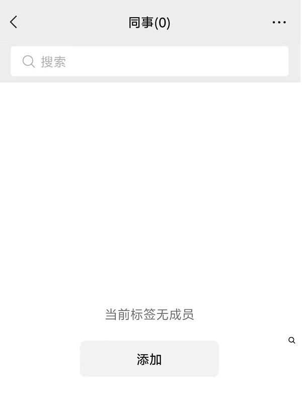 2.添加好友.jpg 2.添加好友.jpg
