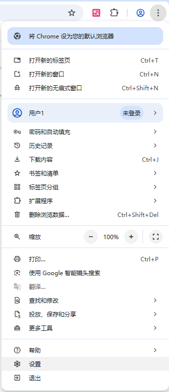 图片1.设置.png 图片1.设置.png