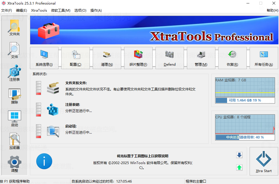 软件具体.png 软件具体.png