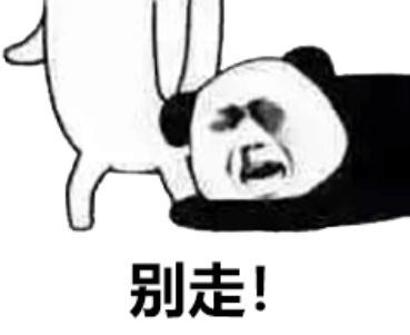 3.表情包.png 3.表情包.png
