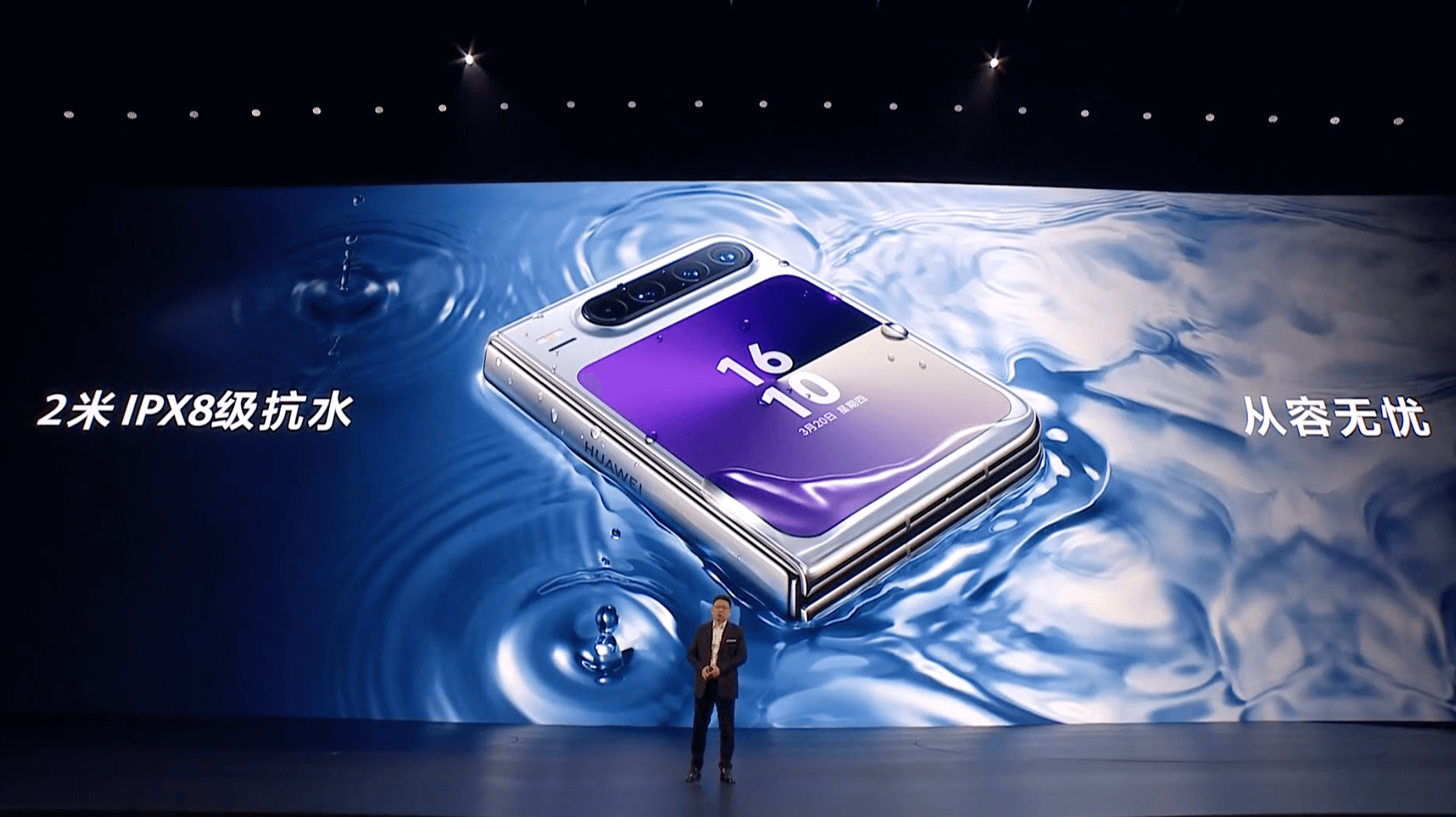 16.防水等级.png 16.防水等级.png