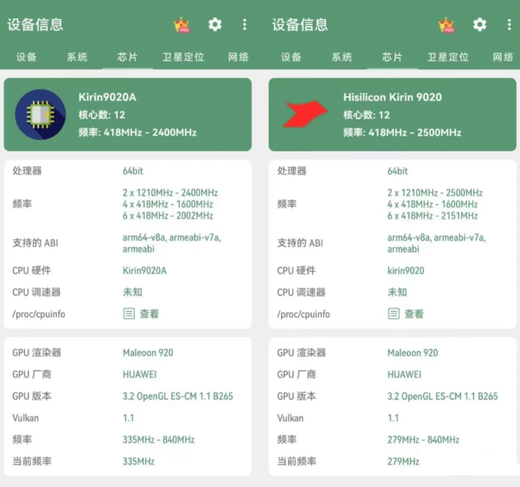 13.设备信息.png 13.设备信息.png