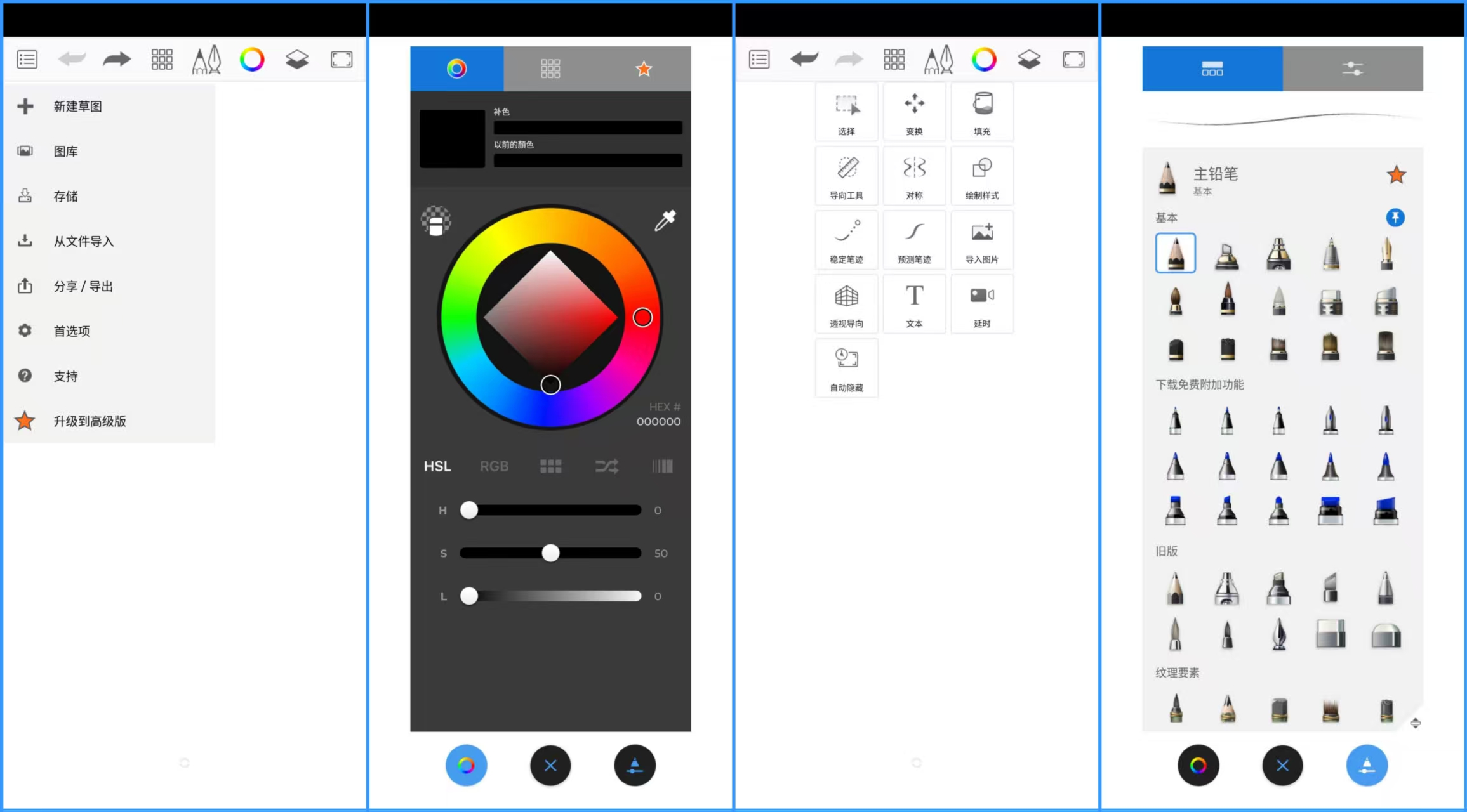 Sketchbook截图.jpg Sketchbook截图.jpg