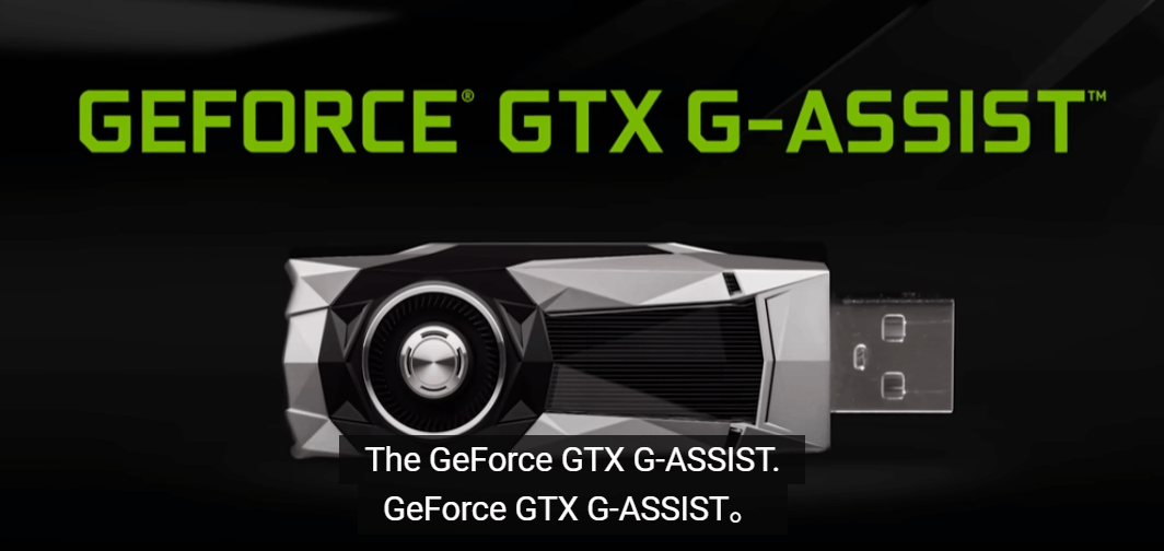 1.G-Assist.png 1.G-Assist.png