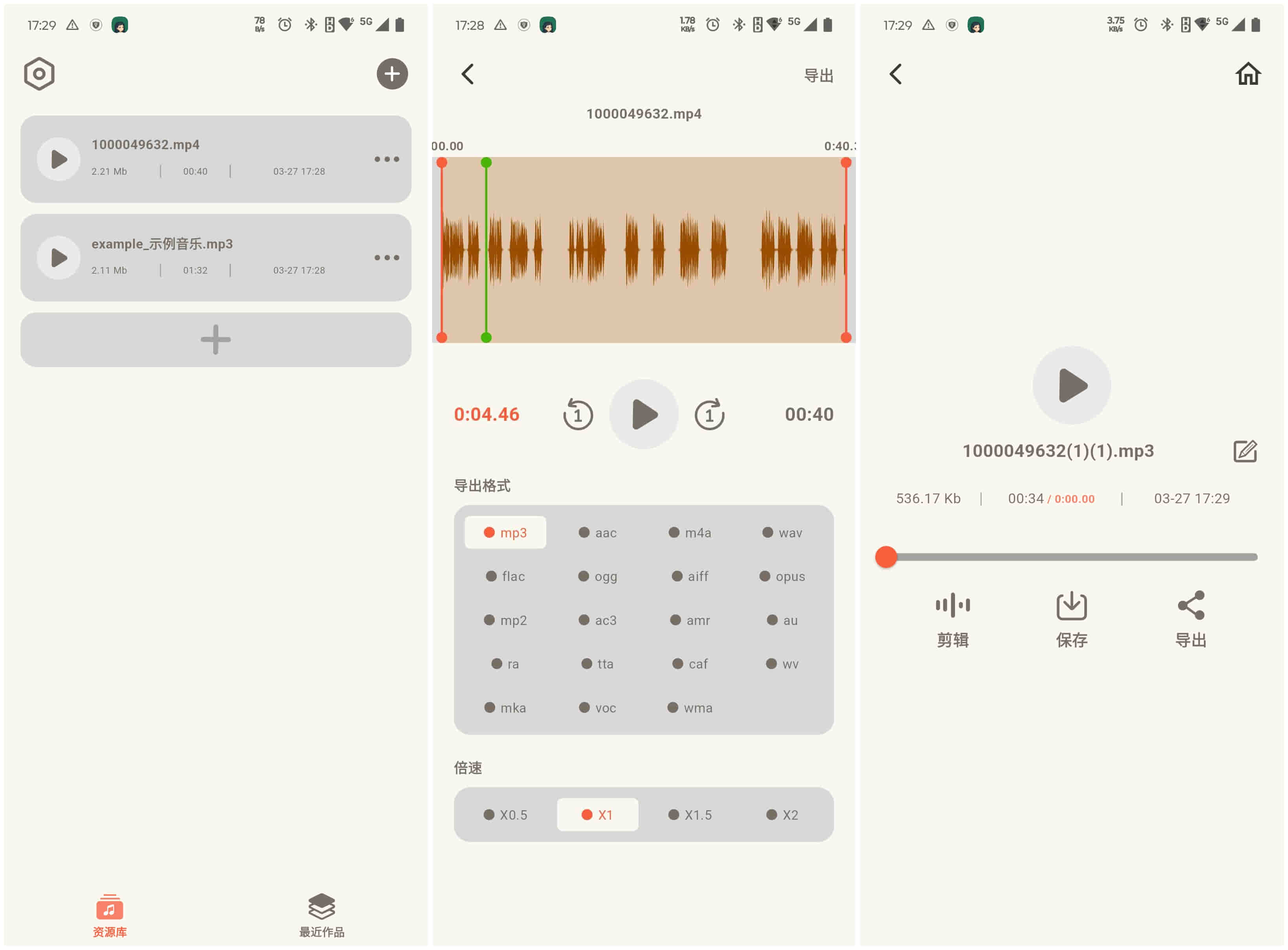 软件截图.jpg 软件截图.jpg