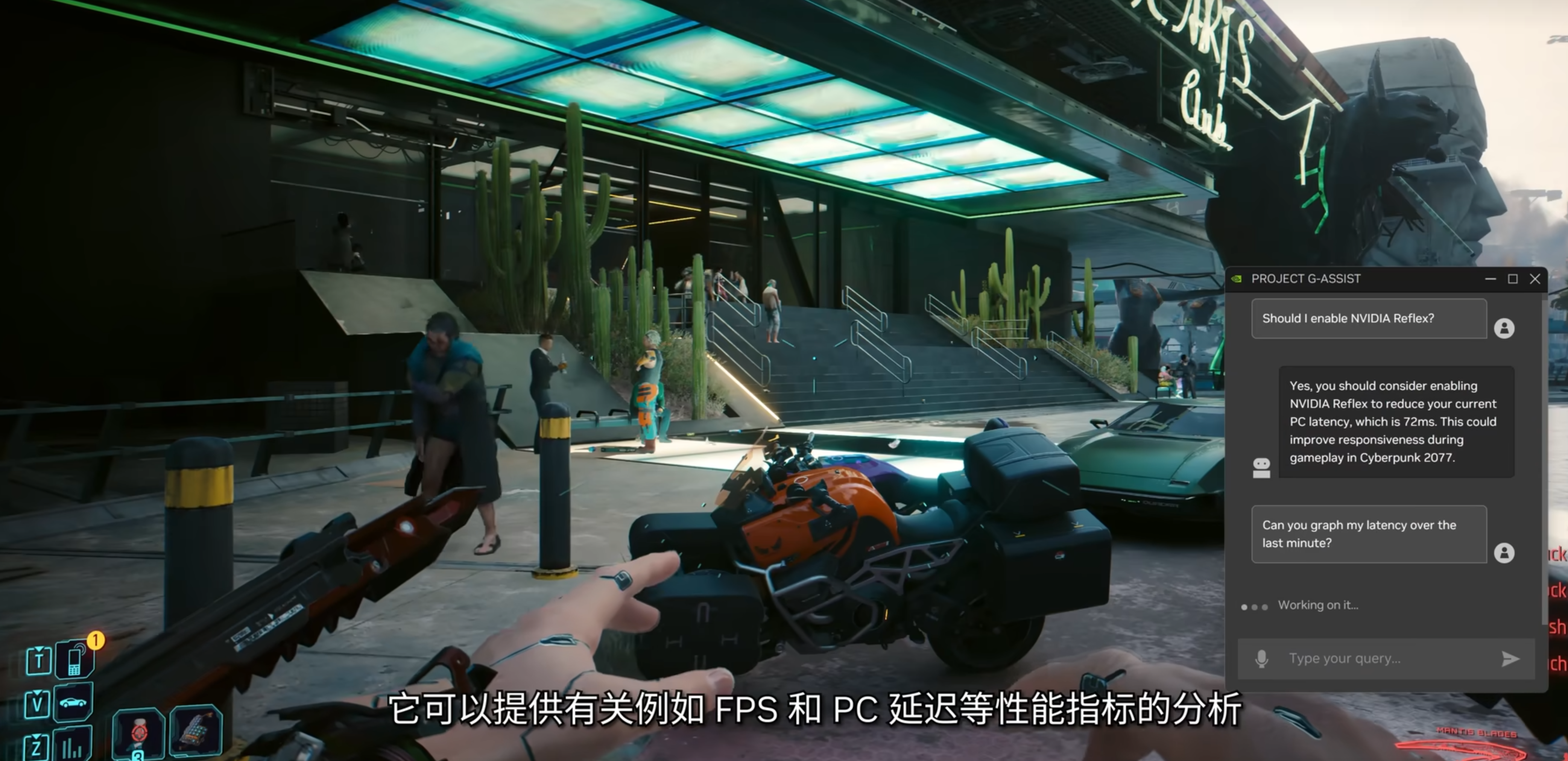 6.对游戏NPC进行分析.png 6.对游戏NPC进行分析.png