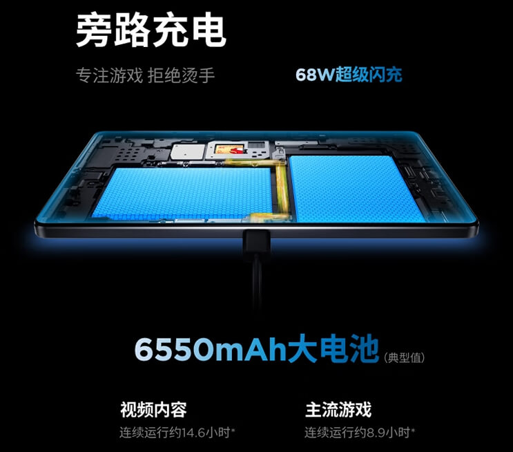 17.拯救者 Y700 2025电池.jpg 17.拯救者 Y700 2025电池.jpg