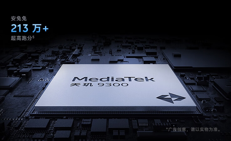 12.天玑9300.jpg 12.天玑9300.jpg