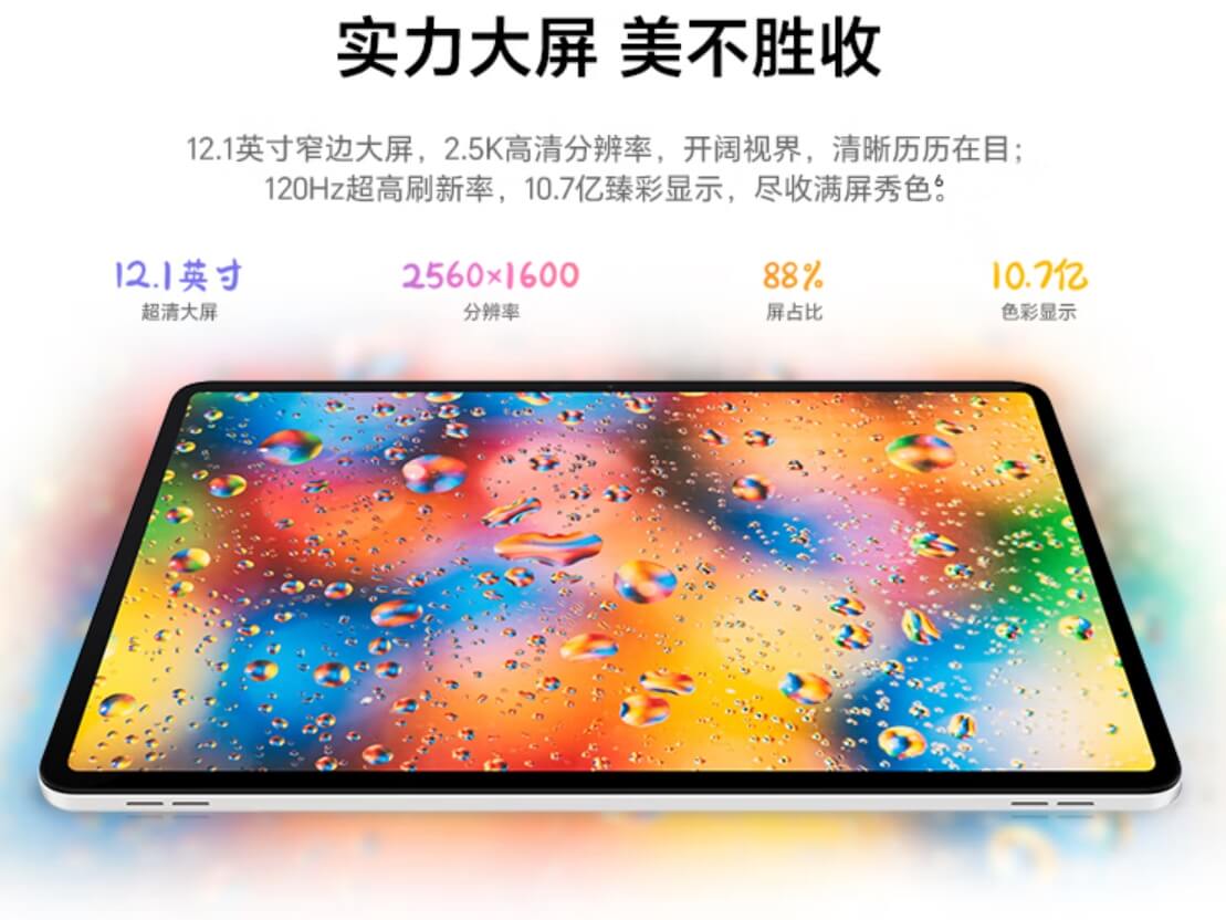 5.小新 Pad 2024.jpg 5.小新 Pad 2024.jpg