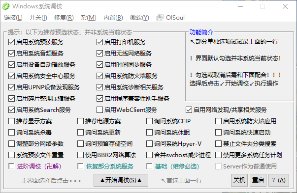 软件截图.png 软件截图.png
