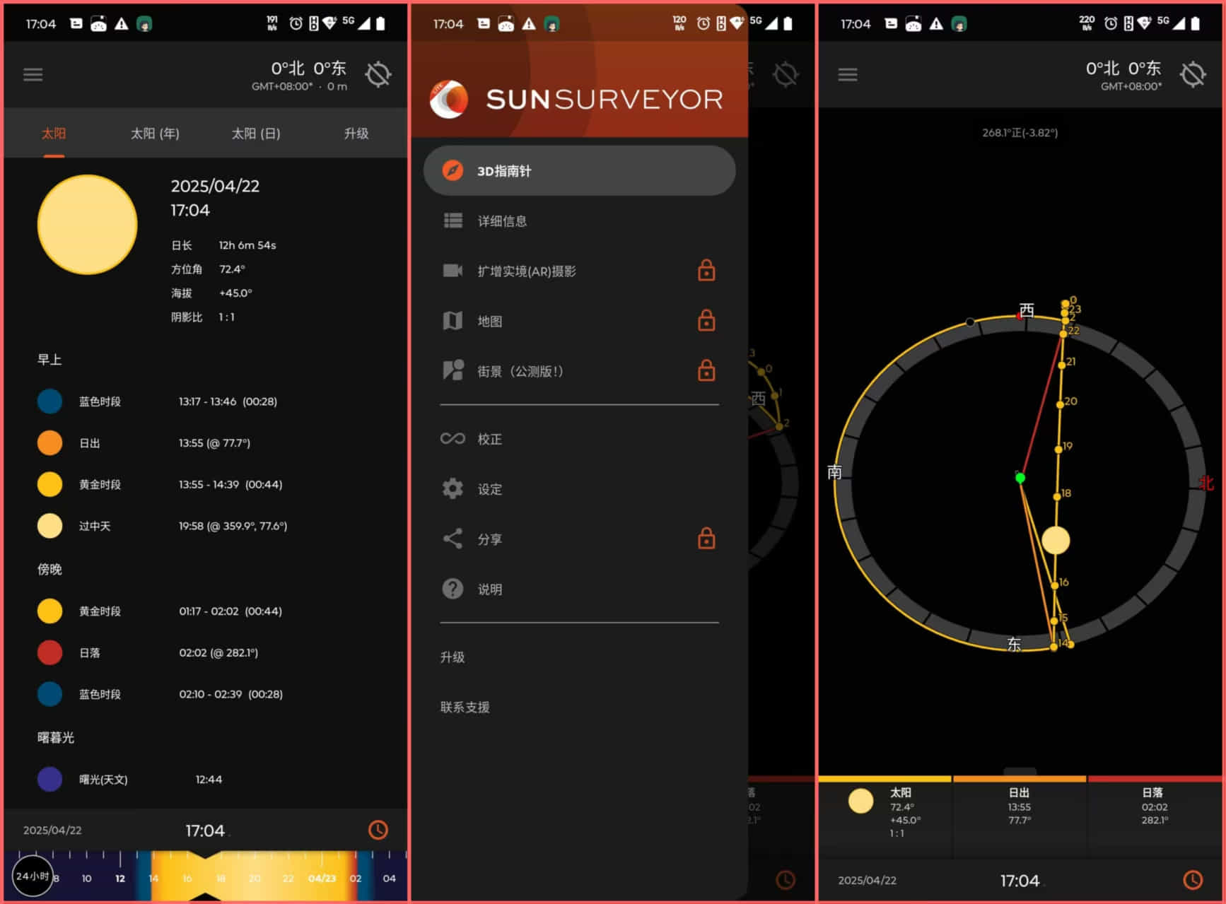 软件截图.jpg 软件截图.jpg