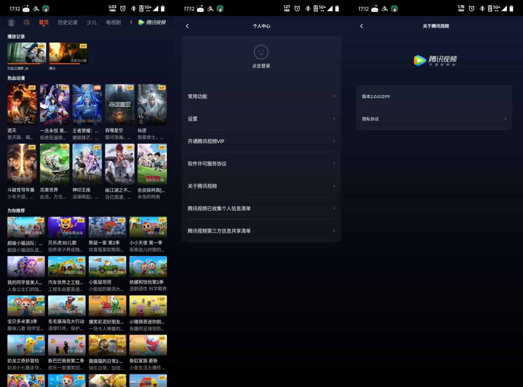 软件截图.jpg 软件截图.jpg