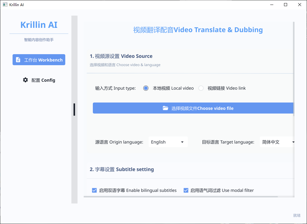 软件截图.png 软件截图.png
