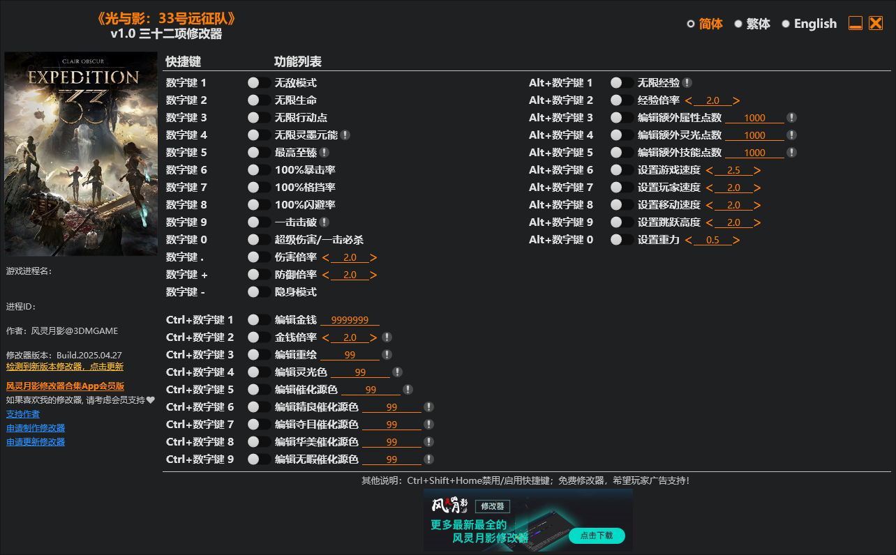 软件截图.png 软件截图.png