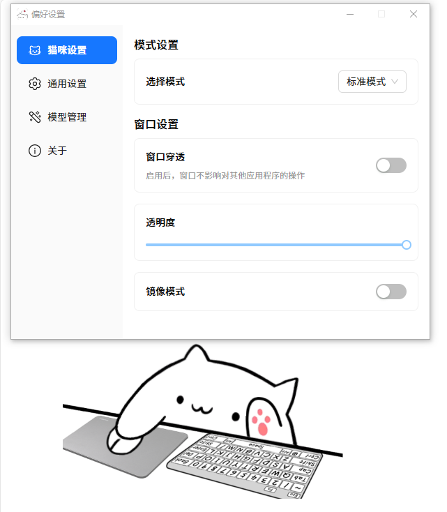 软件截图.png