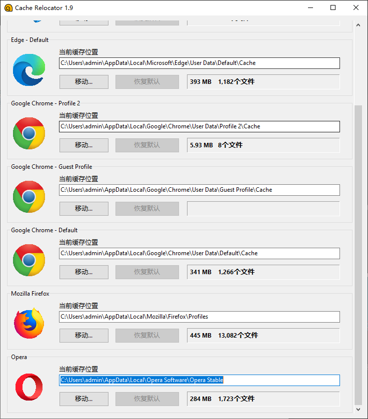 Cache Relocator软件截图.png Cache Relocator软件截图.png