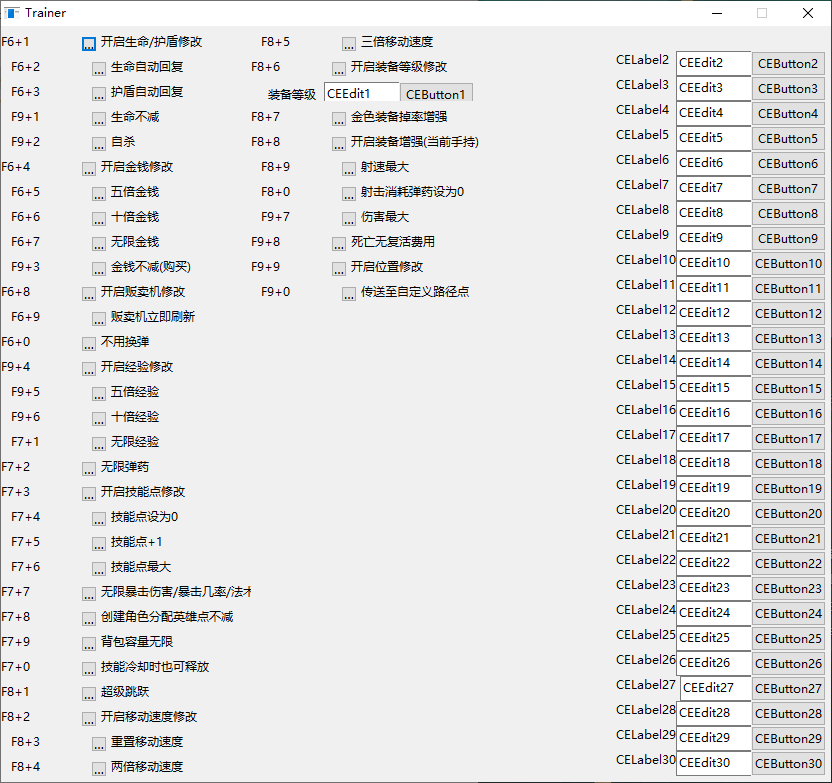 小缇娜的奇幻之地修改器.png 小缇娜的奇幻之地修改器.png