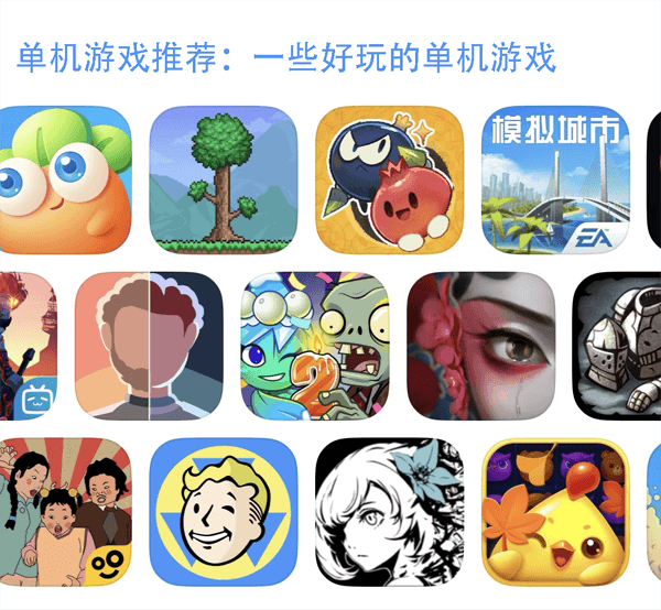 游戏玩家别错过，一些好玩的单机游戏推荐