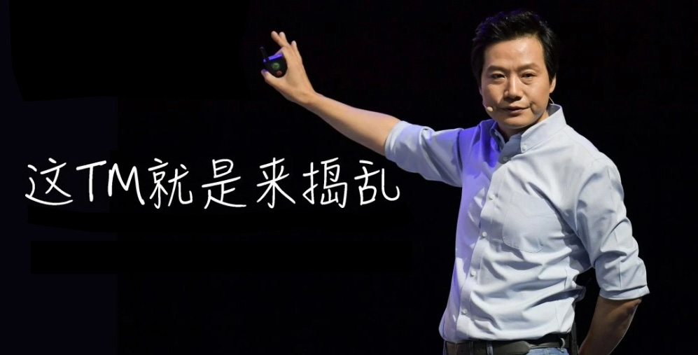 买水军刷差评被雷军抓个正着，小米品牌安全忙疯了