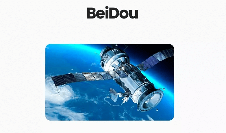 中国人自己的卫星导航系统-北斗卫星导航系统