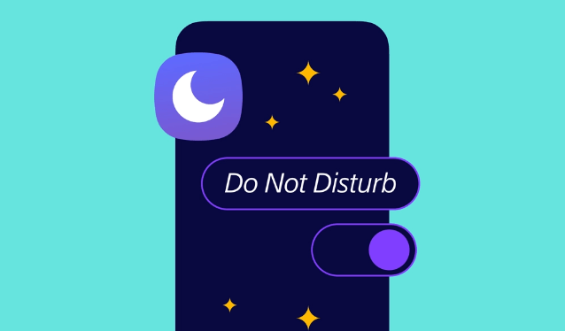 什么是手机勿扰模式？如何开启手机勿扰模式？