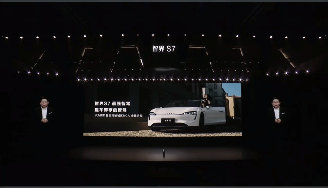 8.华为春季产品发布会.png 8.华为春季产品发布会.png