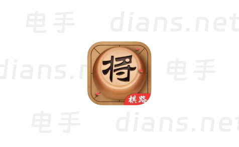 棋路-象棋爱好者的“天堂”