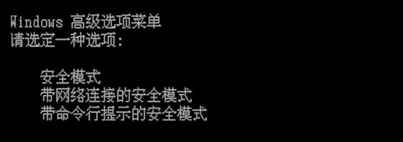 电脑重启多次还是蓝屏，试一试重装系统