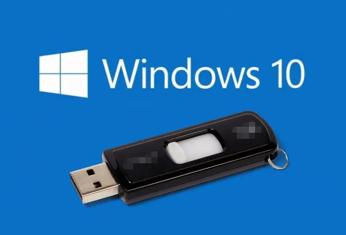 两种 Win10 启动盘制作方法图解