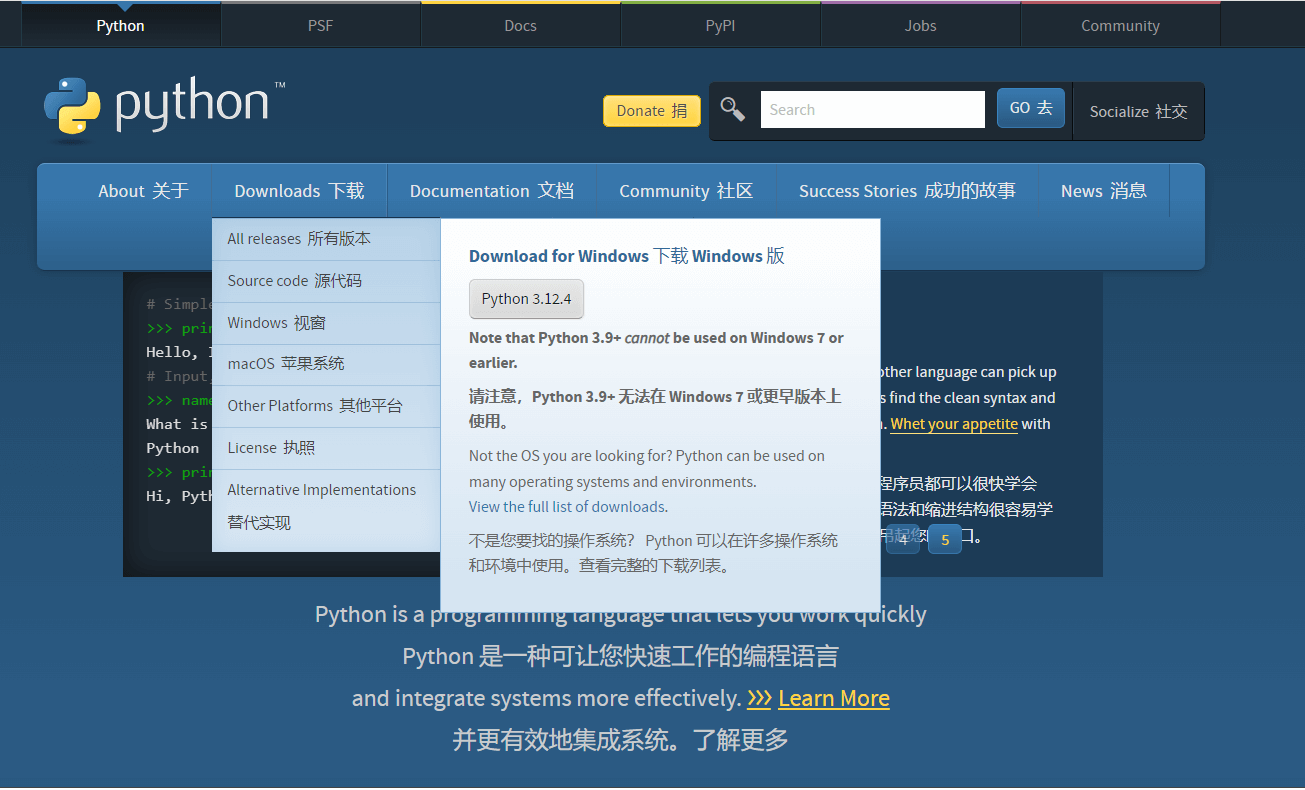 Python 安装包哪里获取？别让软件安装挡住你的Python入门之路