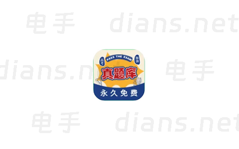 高考真题库 各地区历年高考真题及答案 v2.0（永久免费）