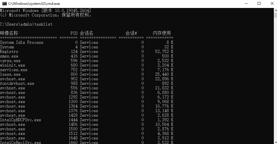 图片4电脑内正在运行的程序.png 图片4电脑内正在运行的程序.png