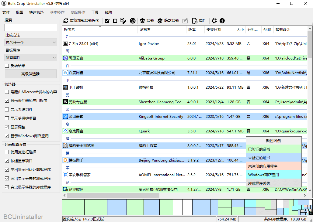 图片3.不同颜色标注的应用.png 图片3.不同颜色标注的应用.png